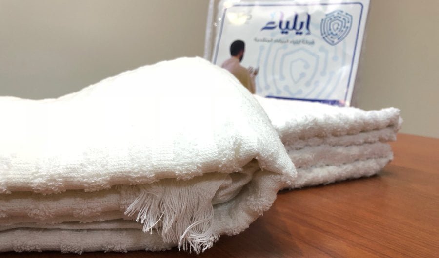 ihram nanotechnology