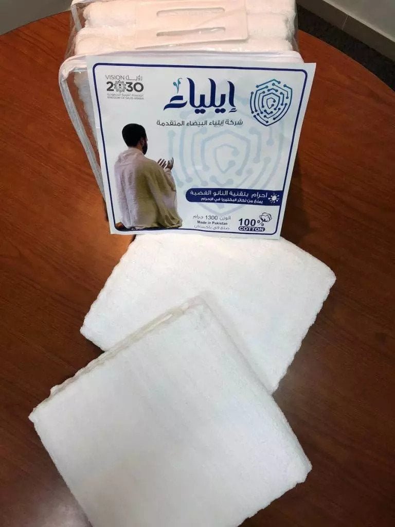 nano ihram