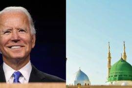 Joe Biden Quotes Prophet Muhammad PBUH Hadith scaled