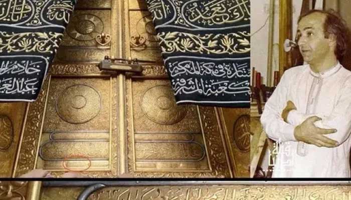 Kaaba Door Designer Muneer Al Jundi Passes Away