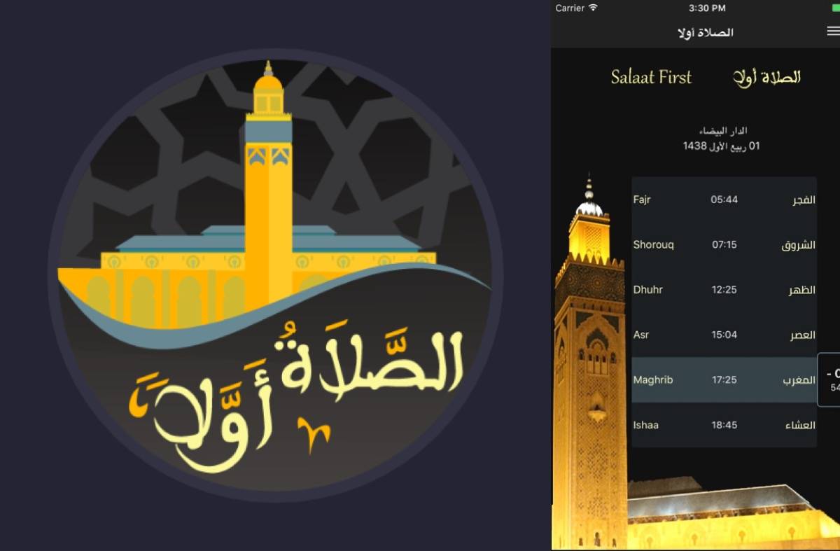 Another Islamic App Illegally Selling Location Data To French Authorities