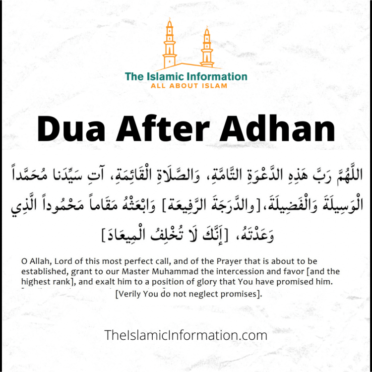 Dua after Adhan - Reciting This Dua Is a Sunnah