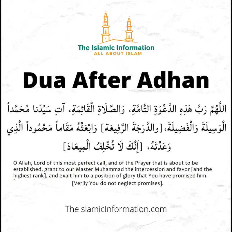 Dua After Adhan