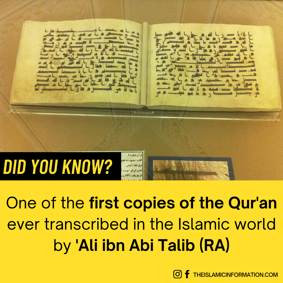 Quran Written by Ali Ibn Abi Talib