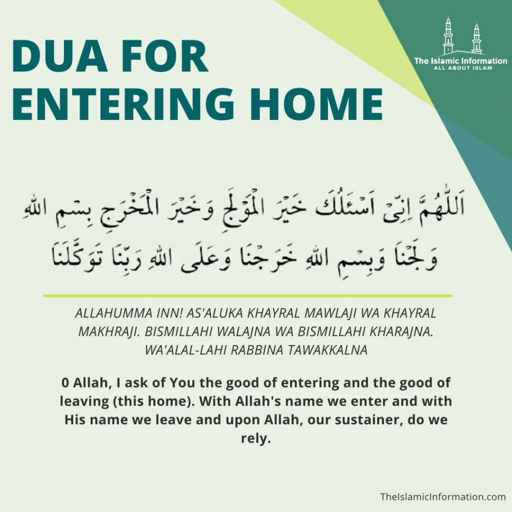 Dua For Entering Home and Dua For Leaving Home