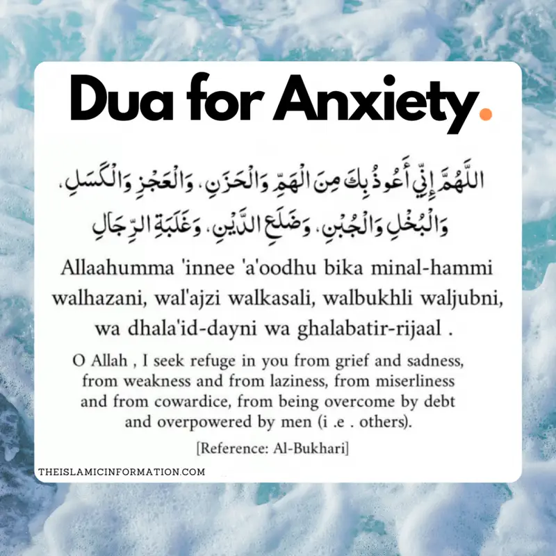 dua for anxiety before presentation