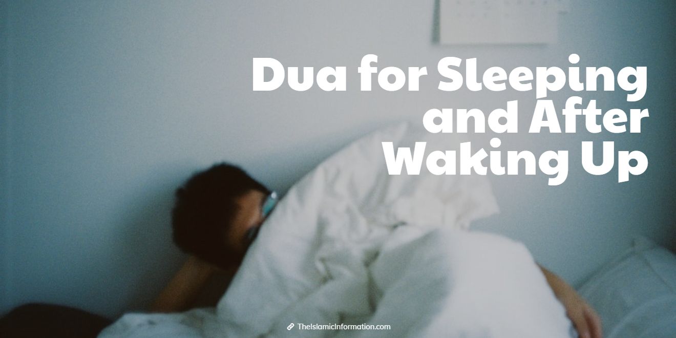 dua for sleeping and dua after waking up