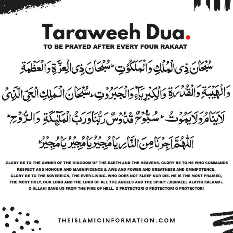 Taraweeh Dua For Prayers In Ramadan English Arabic