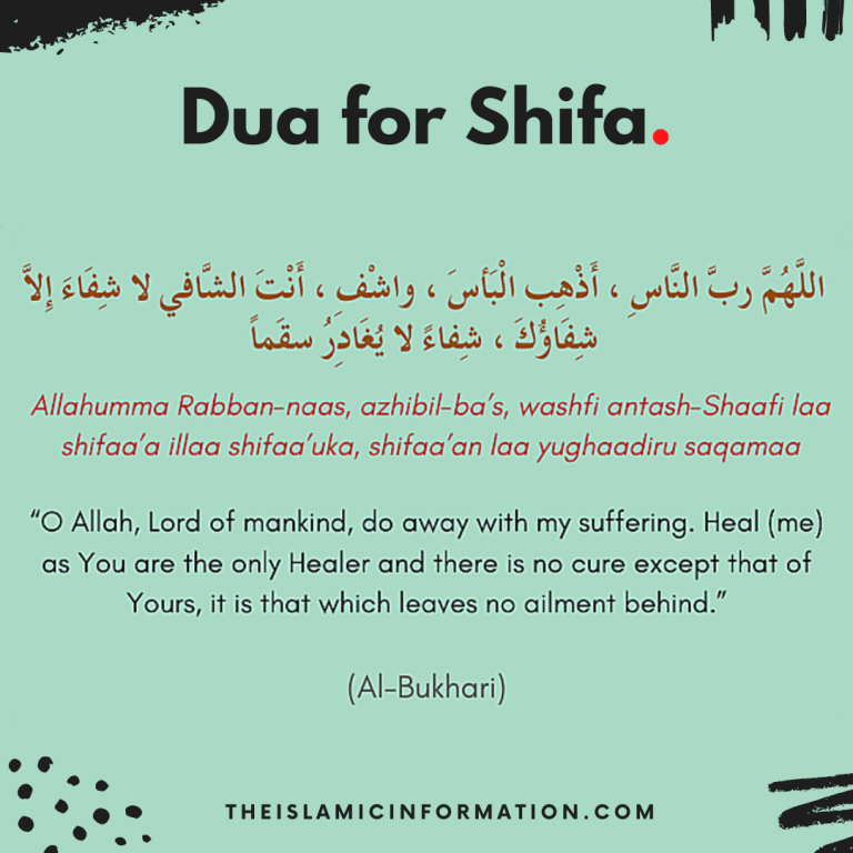 dua-for-shifa-for-good-health