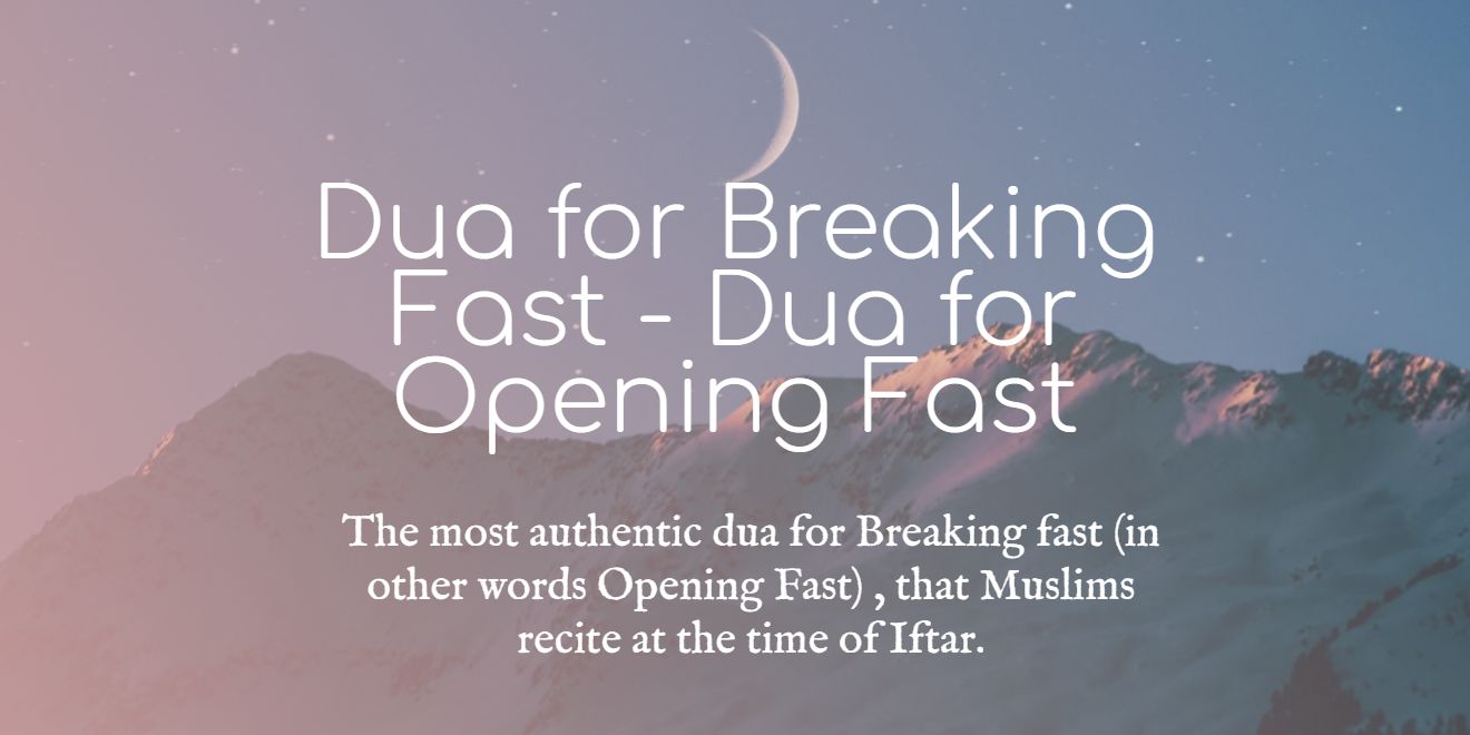 breaking fast dua for opening fast
