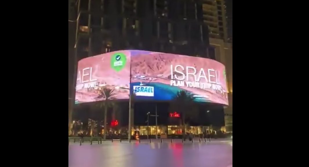 Dubai Promoting Israeli Tourism