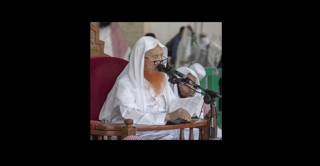 Sheikh Abd al Rahman Al Ajlaan
