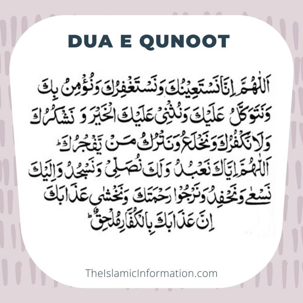 Dua E Qunoot Dua For Witr