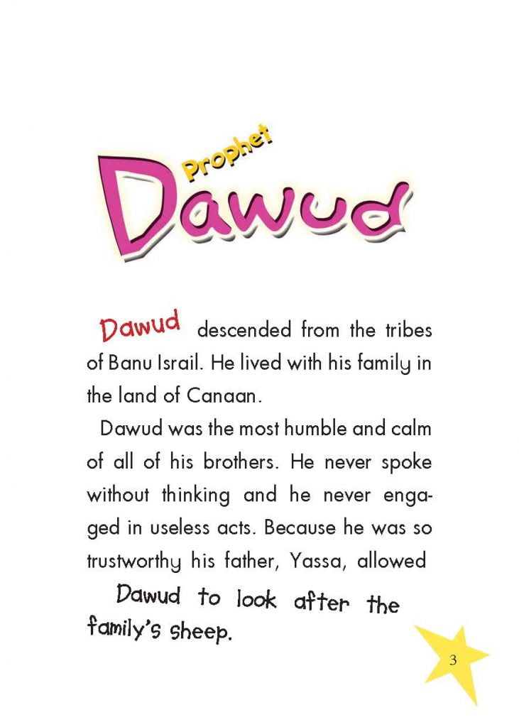 Prophet Dawud AS
