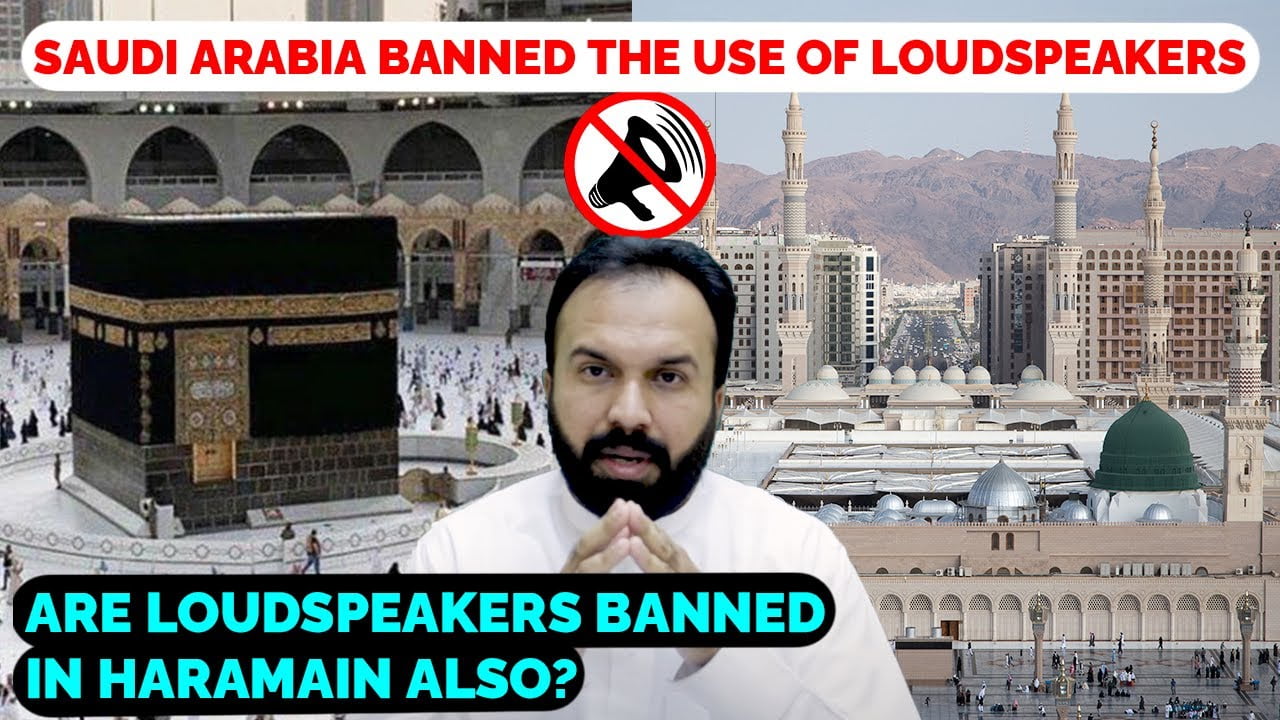 Saudi Arabia Limits Loudspeakers in Mosques thumbnail