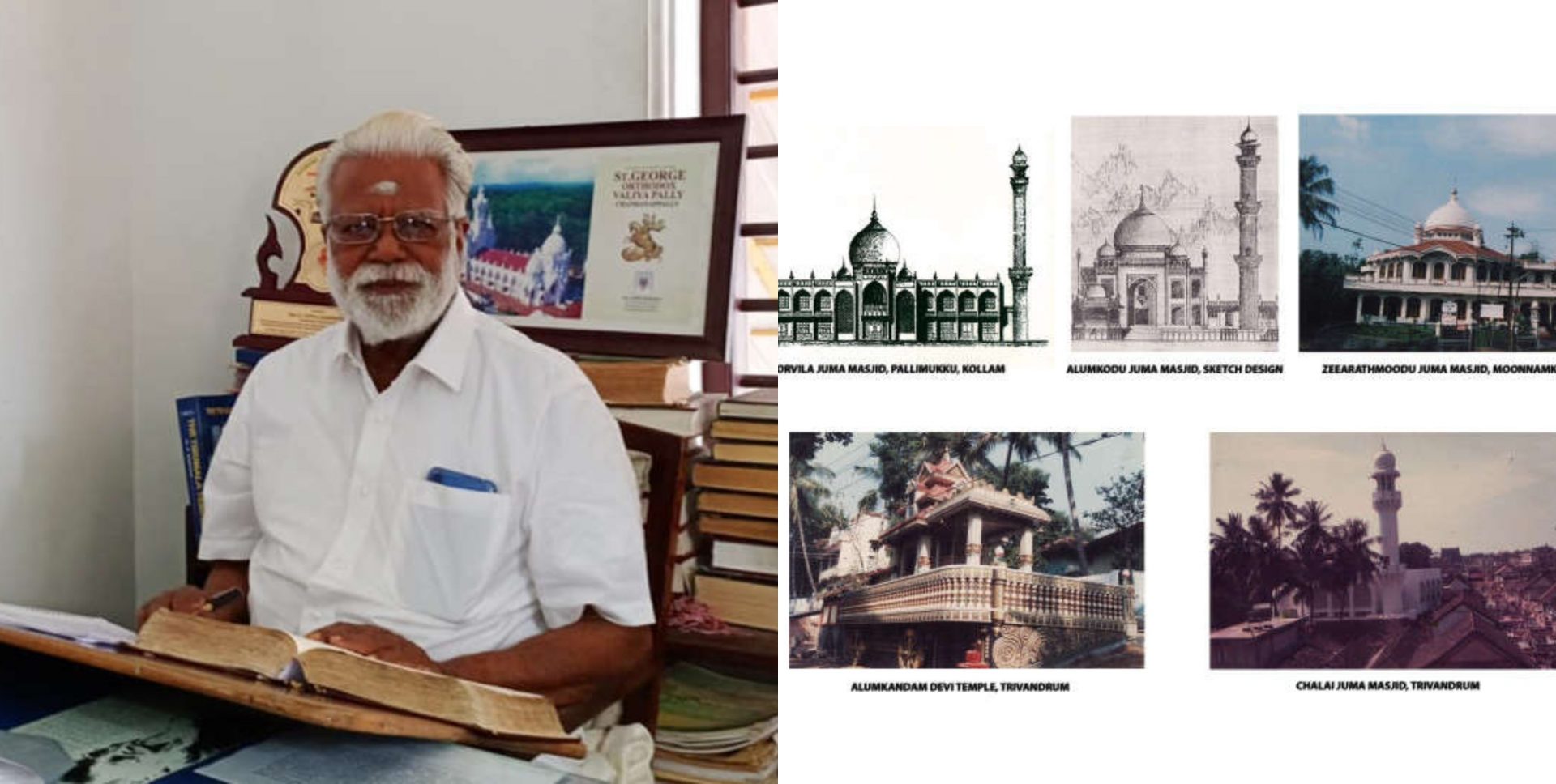 Govinda Gopalakrishnan Hindu architect Mosque Man India