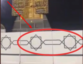 The Star of David Placed Around The Kaaba