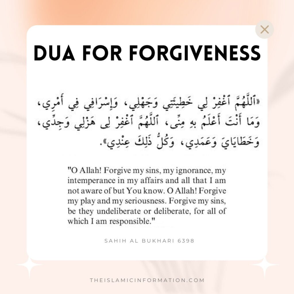 Dua for Forgiveness