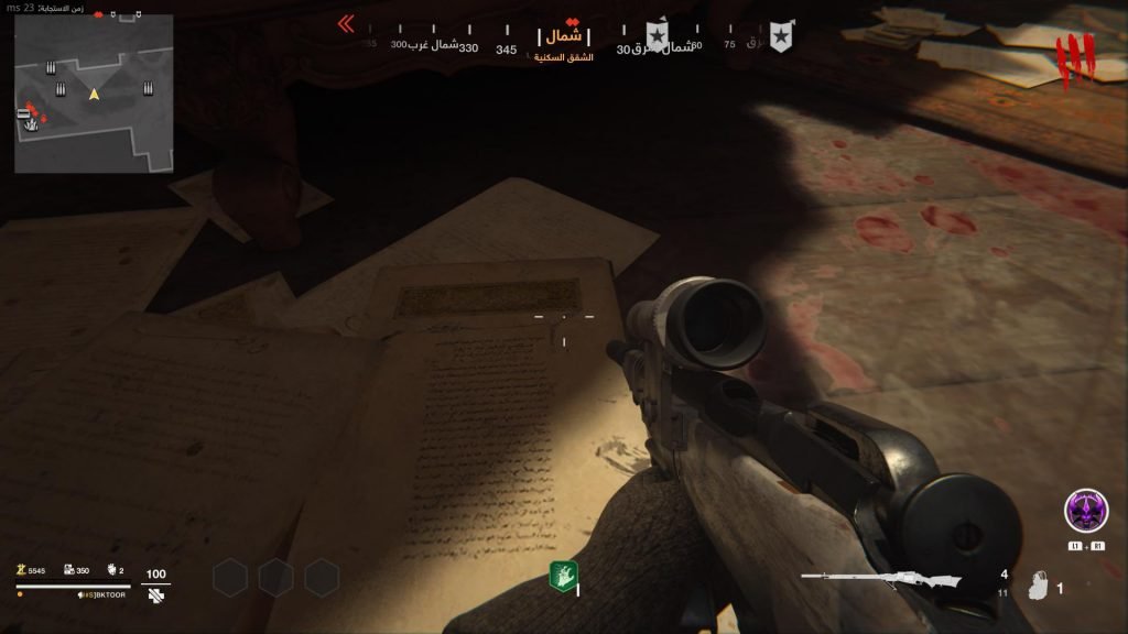 Quran in COD Vanguard 1