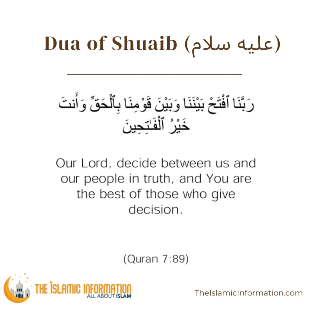 dua of shoaib