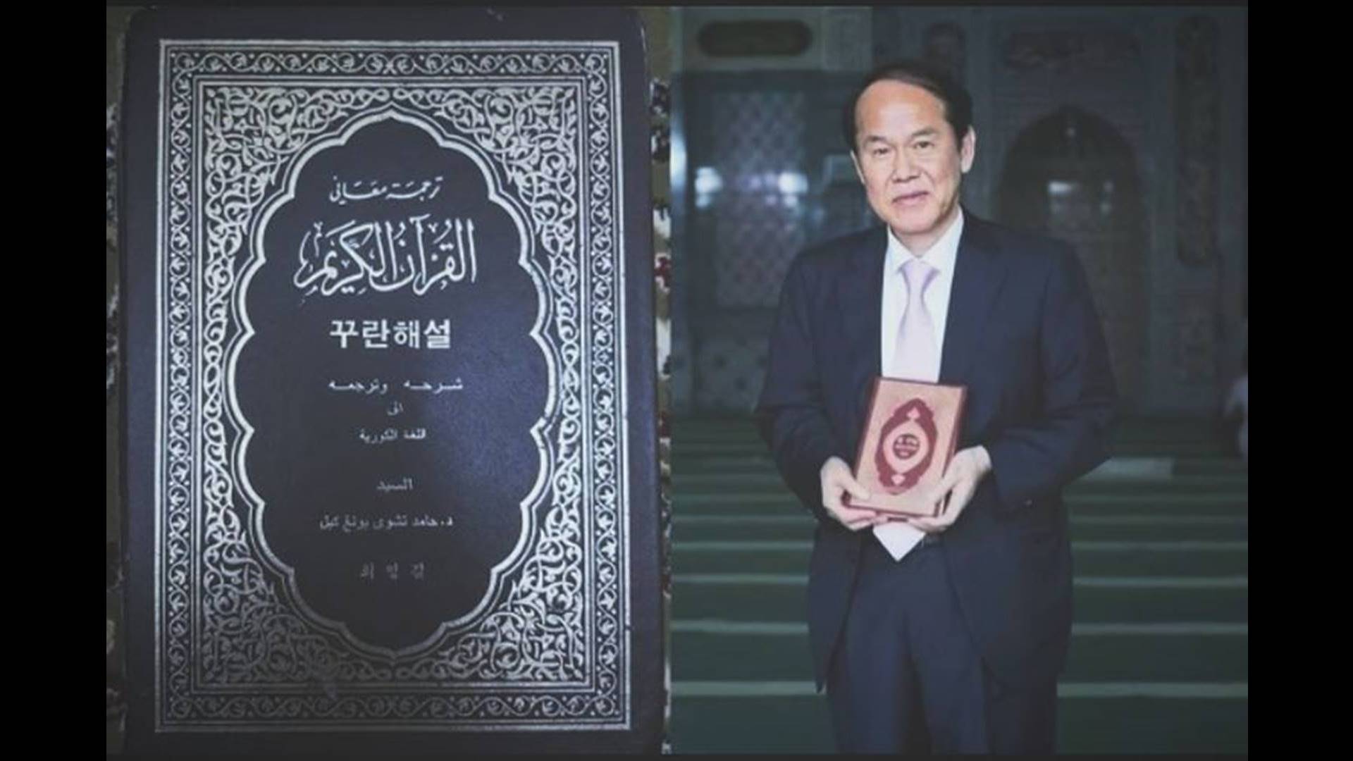 Hamid Choi