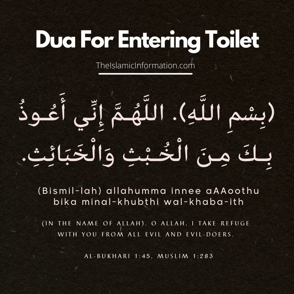 torsion-cannabis-r-sister-dua-before-entering-toilet-circonf-rence