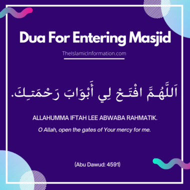 Dua For Entering Masjid and Leaving Masjid