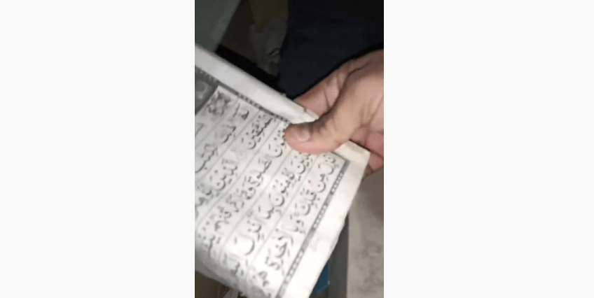 Quran Thrown Next To Trash In The Streets of Karachi