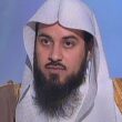 Sheikh Al Arefe