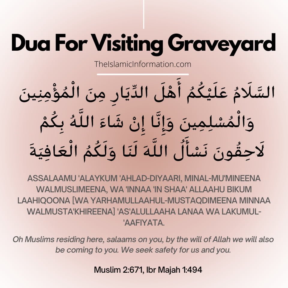 dua for graveyard