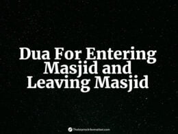 dua for entering masjid leaving mosque