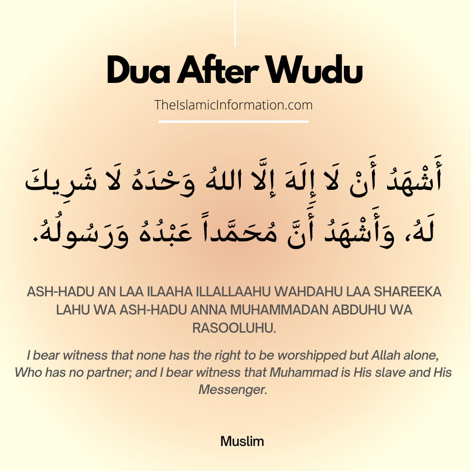 Wudu Dua Dua Before And After Wudu Wudu Dua Dua Before And After Wudu