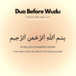 Wudu Dua Dua Before And After Wudu