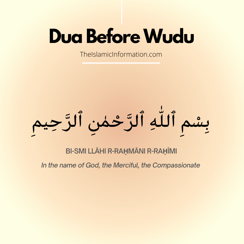 Wudu Dua - Dua Before And After Wudu