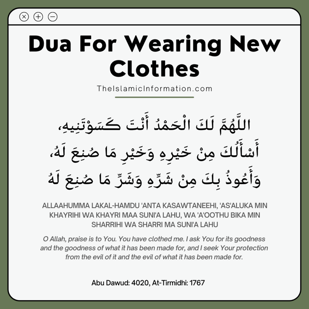 Dua For New Clothes