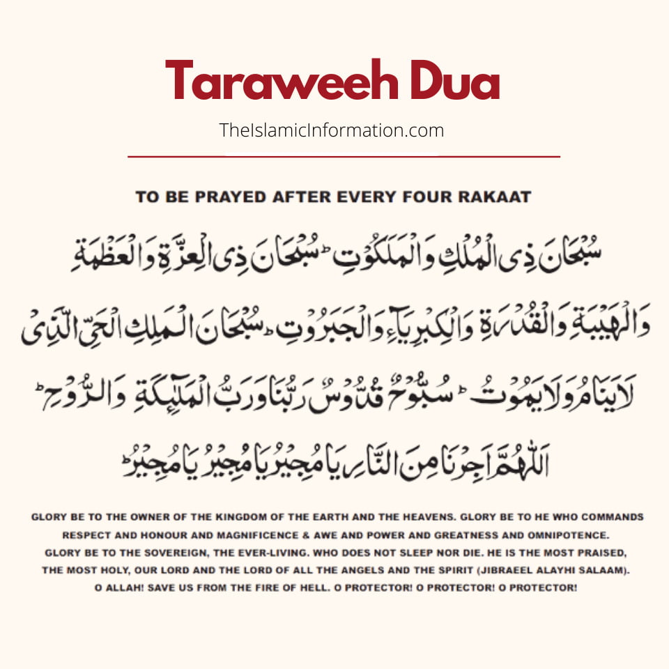 Taraweeh Dua How To Pray Taraweeh Salat With Tasbeeh Taraweeh