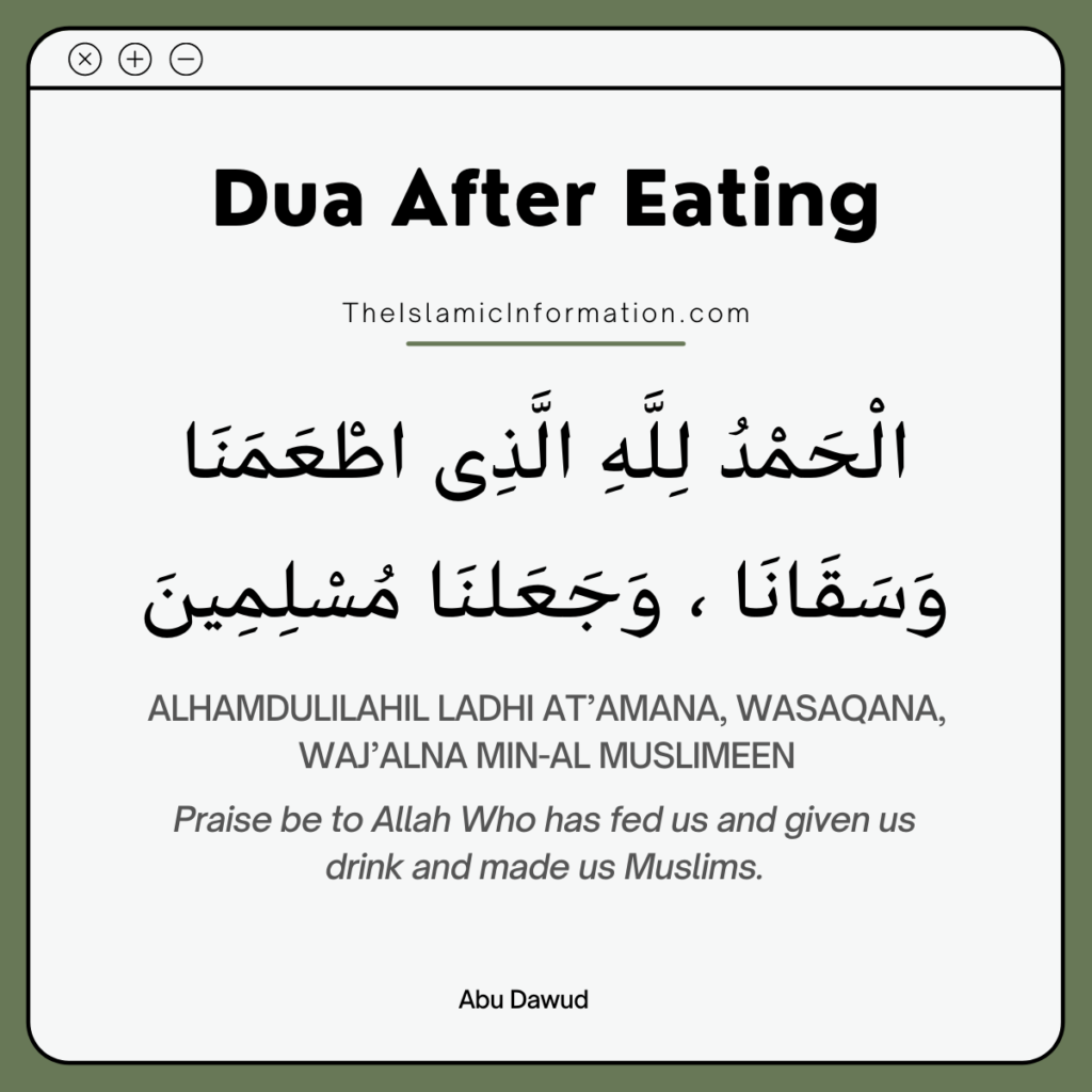 dua after eating