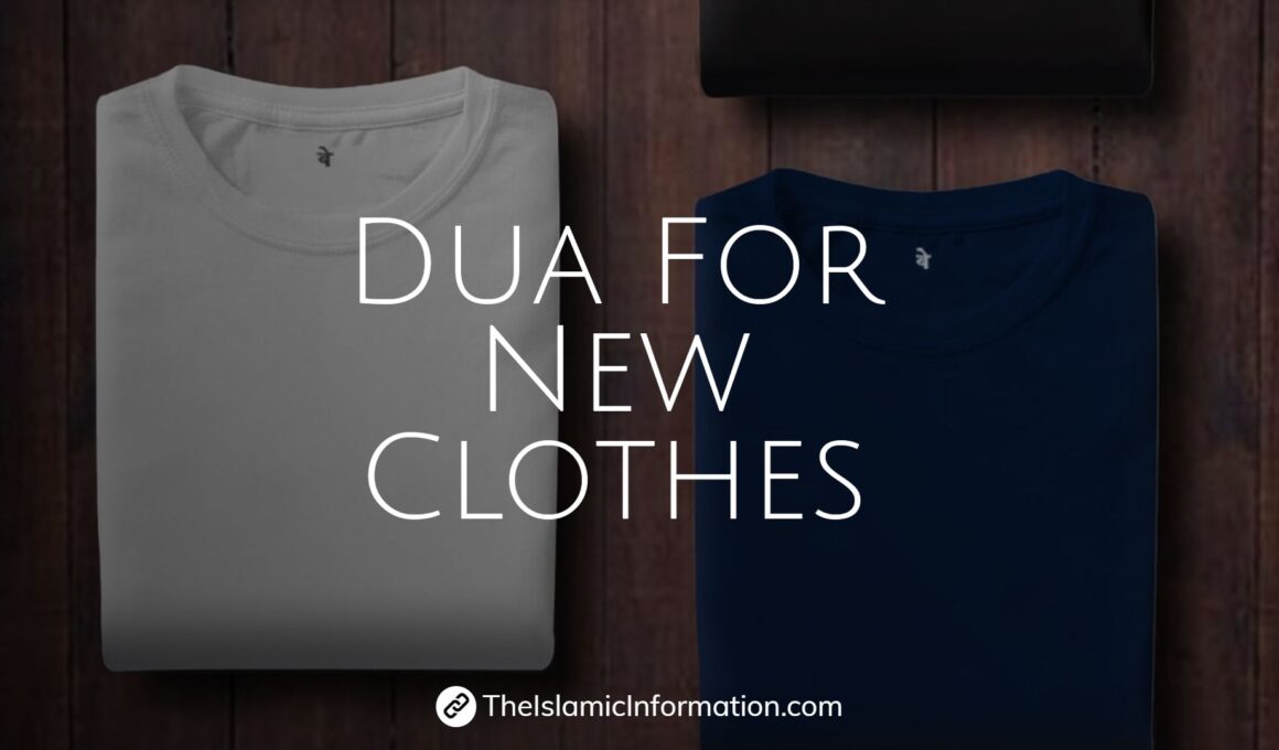 dua for new clothes cover