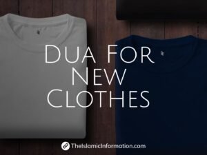 dua for new clothes cover