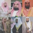 Ramadan 2022 Taraweeh and Tahajjud Imams For Masjid Al Haram