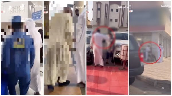Several beggars are arrested in Masjid al Haram by security forces