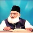 YouTube Deleted Official Channel Of Dr. Israr Ahmed Sparks Outrage