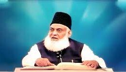 YouTube Deleted Official Channel Of Dr. Israr Ahmed Sparks Outrage