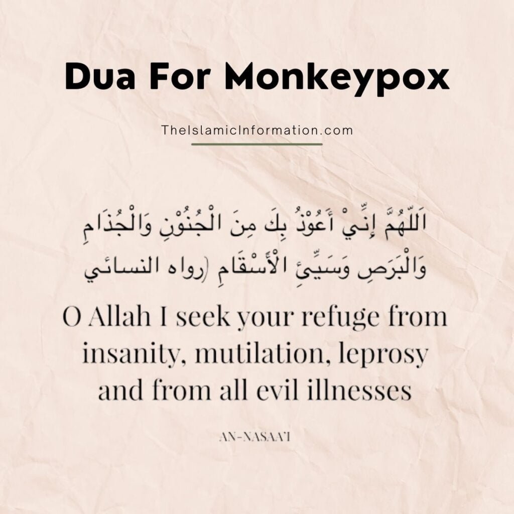 Dua For Monkeypox