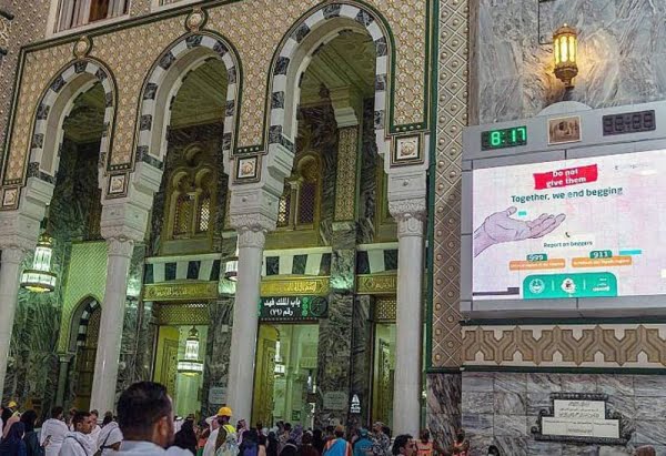 digital e screens in masjid al haram