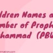 Children Names and Number of Prophet Muhammad PBUH