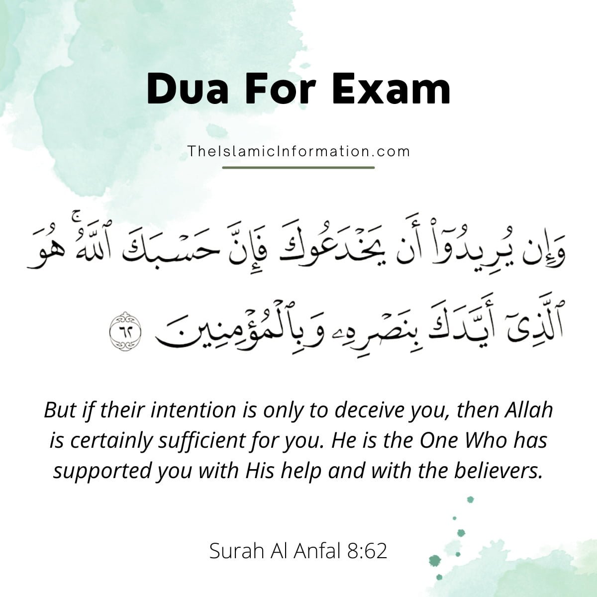 Dua For Exam - For Success and Memory