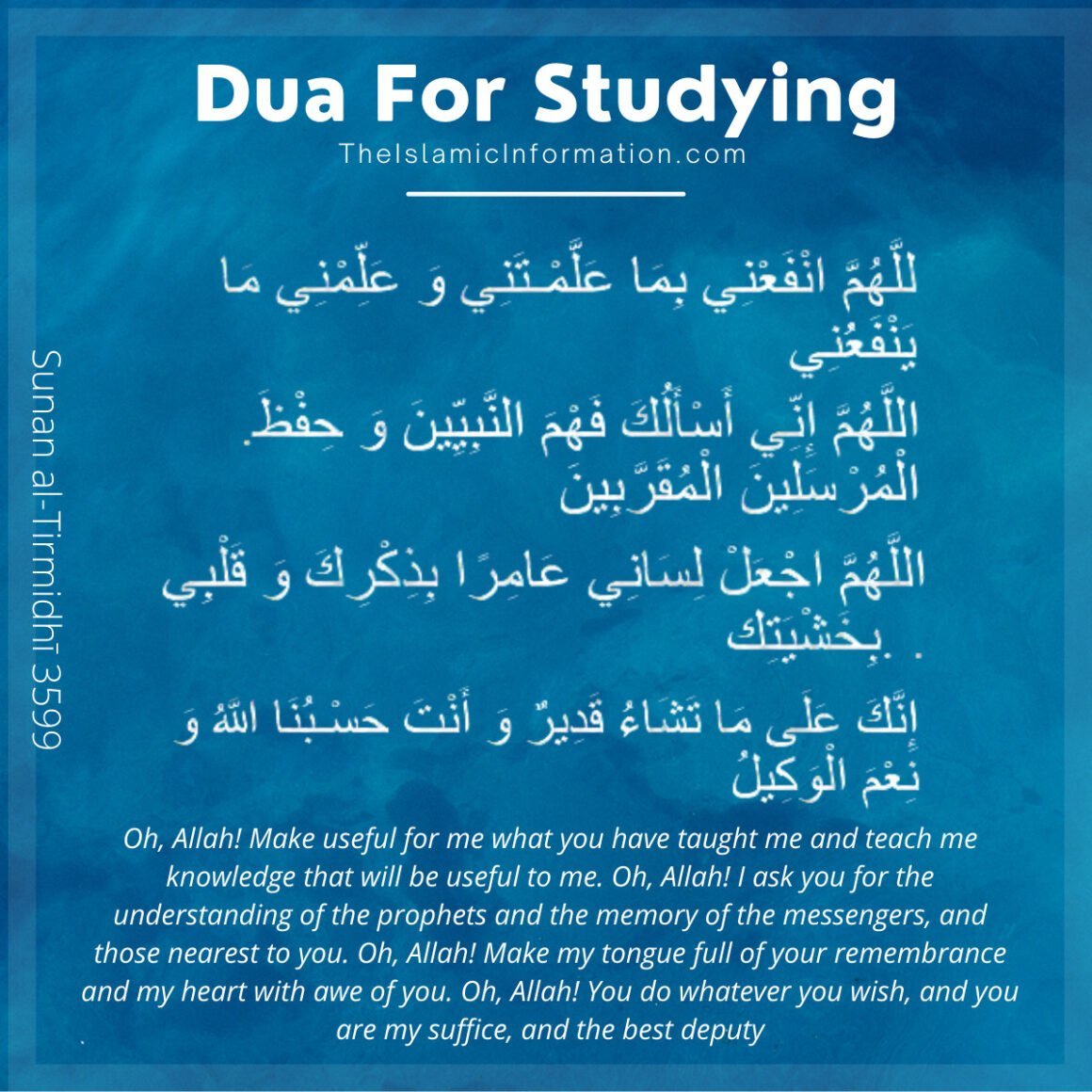 What Dua Should I Say Before Studying