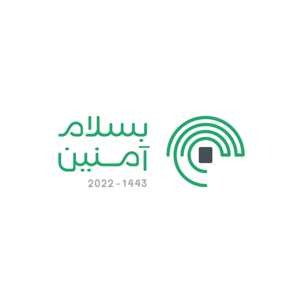 Hajj 2022 Logo