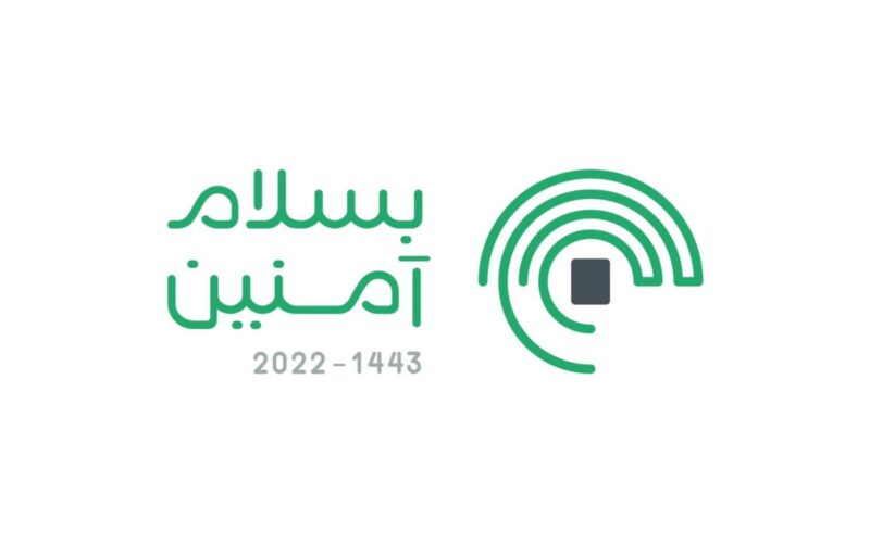 Hajj 2022 logo revealed